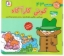 تصویر  فسقلی ها 43 - کوتی کارآگاه (خشتی کوچک-شمیز)